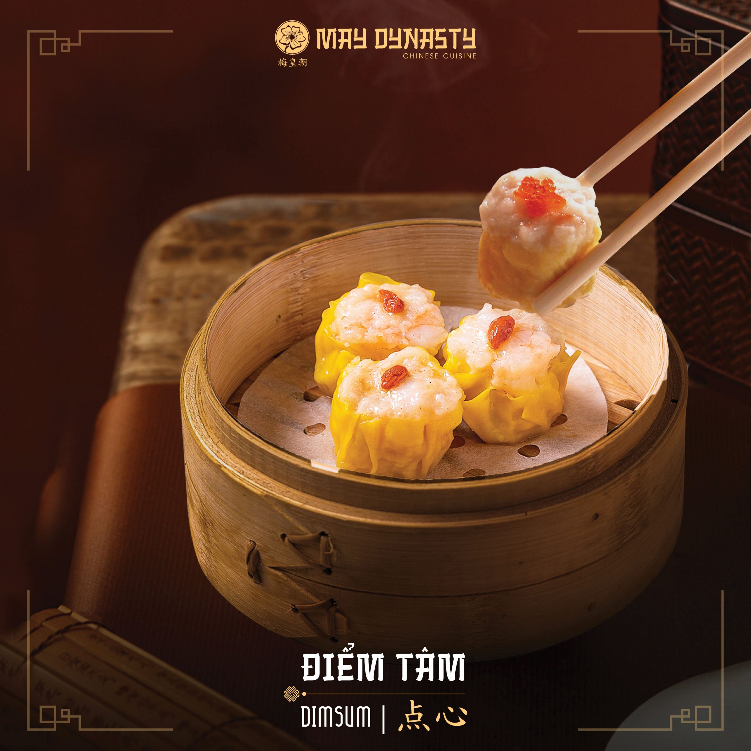 dimsum